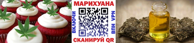 гидра как зайти Красавино Еда ТГК марихуана