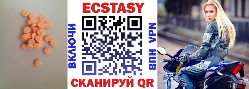 блэк спрут сайт  Красавино  ЭКСТАЗИ Cube 