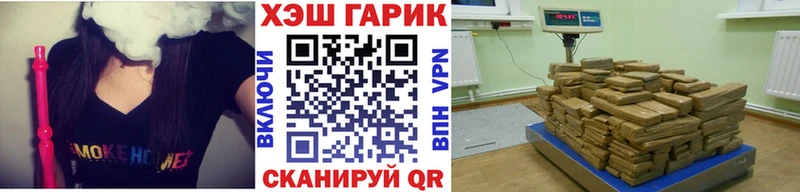 ГАШ Cannabis  ОМГ ОМГ зеркало  Красавино  купить наркотики сайты 