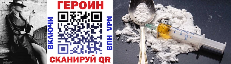 купить наркотики сайты ОМГ ОМГ как зайти Героин гречка Красавино