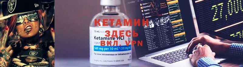 КЕТАМИН ketamine  где купить наркотик  Красавино 