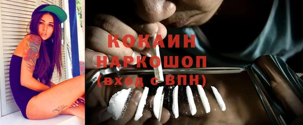 кокаин премиум Новодвинск