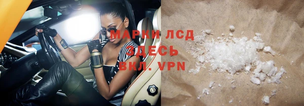 мяу мяу кристалл Новокубанск