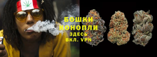 мяу мяу кристалл Новокубанск