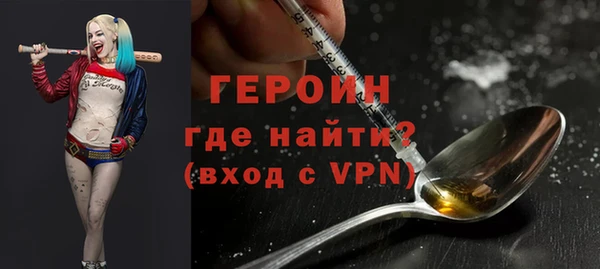 тгк Новозыбков