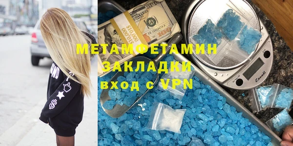 тгк Новозыбков