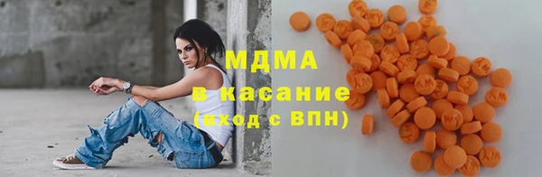 мяу мяу кристалл Новокубанск