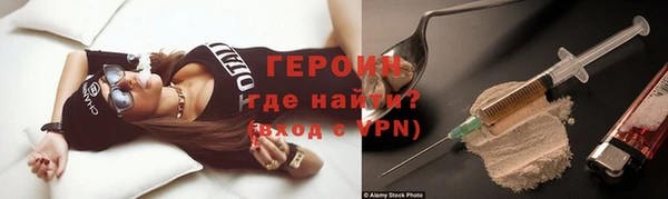 COCAINE Нязепетровск