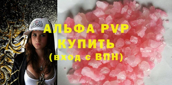 мяу мяу кристалл Новокубанск
