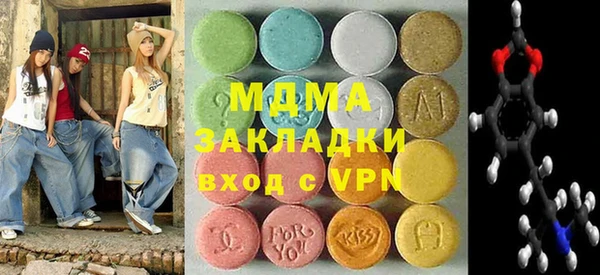 кокаин премиум Новодвинск