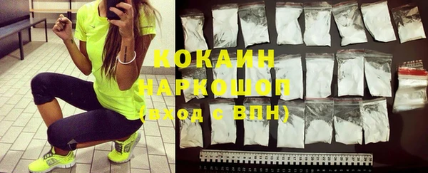 кокаин премиум Новодвинск