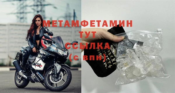 кокаин премиум Новодвинск