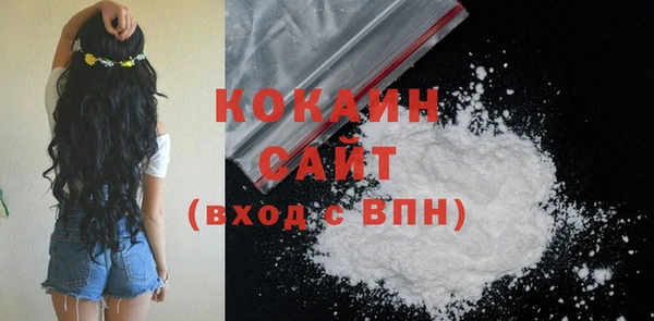 мяу мяу кристалл Новокубанск