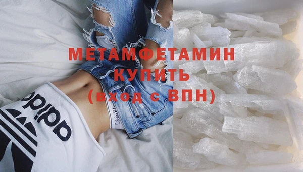 тгк Новозыбков