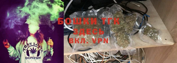 мяу мяу кристалл Новокубанск