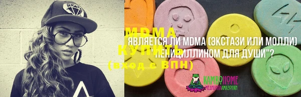 COCAINE Нязепетровск