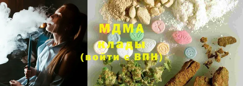 гидра рабочий сайт  Красавино  MDMA VHQ 