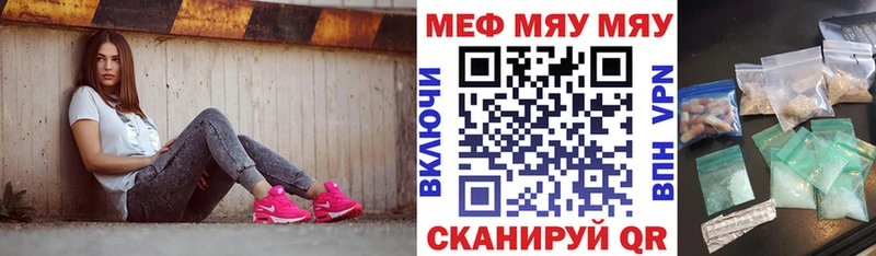 продажа наркотиков  Красавино  МЯУ-МЯУ мука 